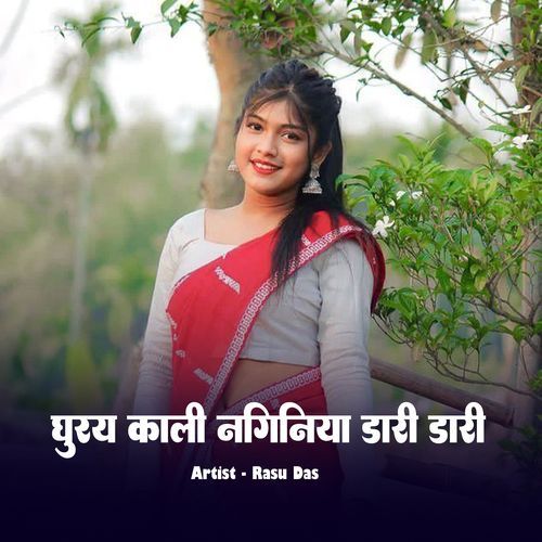 Ghuray Kali Naginiya Dari Dari