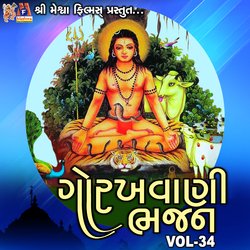 Gorakhvani Bhajan, Vol. 34-JQpcfDVkeHQ