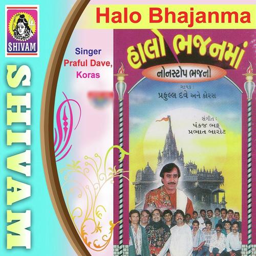 Halo Bhajanma