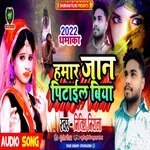 Hamar Jaan Pittal Biya