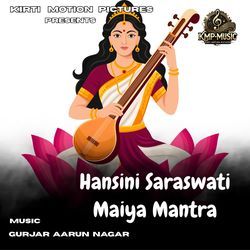 Hansini Saraswati Maiya Mantra