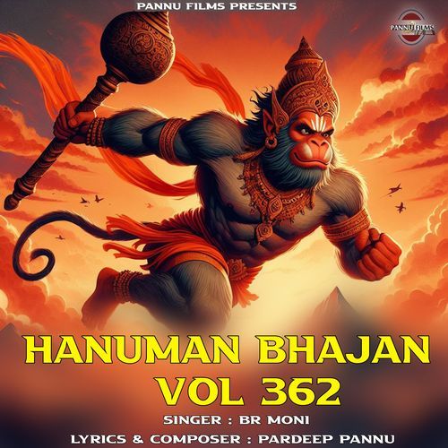 Hanuman Bhajan Vol.362