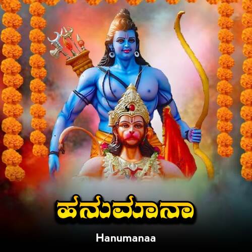 Hanumanaa