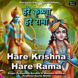 Hare Krishna Hare Rama 108 Times Chanting-CVAIYEJ,XwE