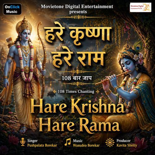 Hare Krishna Hare Rama 108 Times Chanting cover art