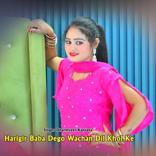 Harigir Baba Dego Wachan Dil Khol Ke