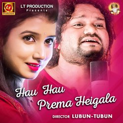 Hau Hau Prema Heigala-Khs4YSNzVkM