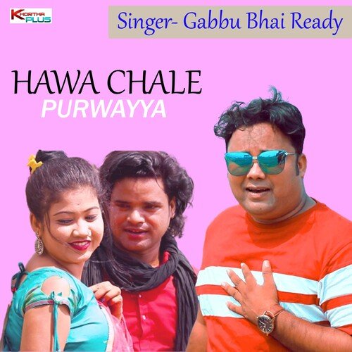 Hawa Chale Purwayya (khortha song)