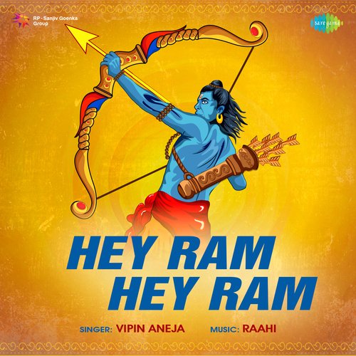 He Ram He Ram