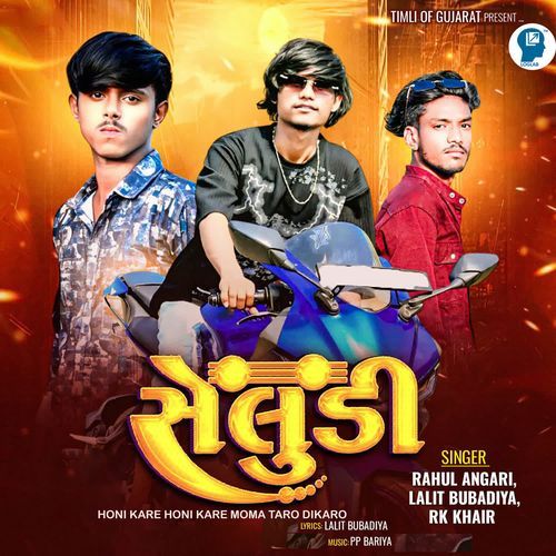 Honi Kare Honi Kare Moma Taro Dikaro - Seludi