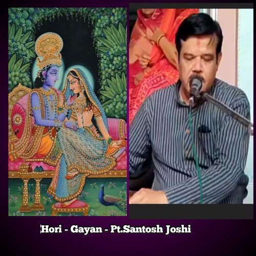 Hori Gayan (Live)