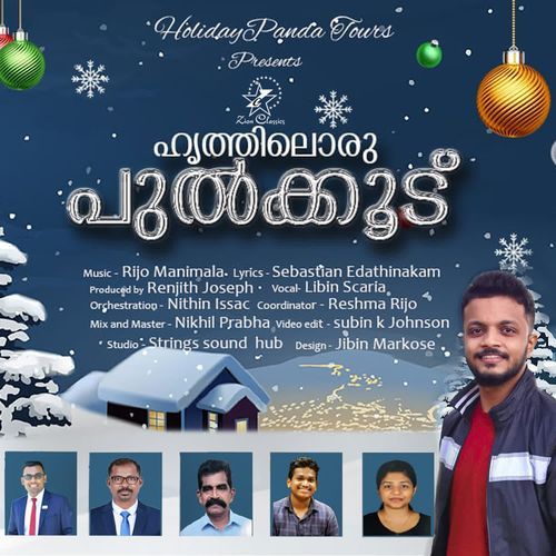 Hrithiloru Pulkkoodu