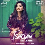 Ishqan De Lekhe(Cover Song)