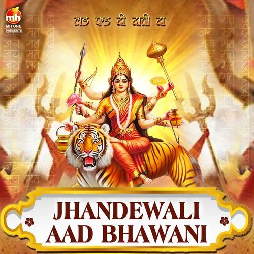 JHANDEWALI AAD BHAWANI (From "LAD PHAD KE DATI DA")