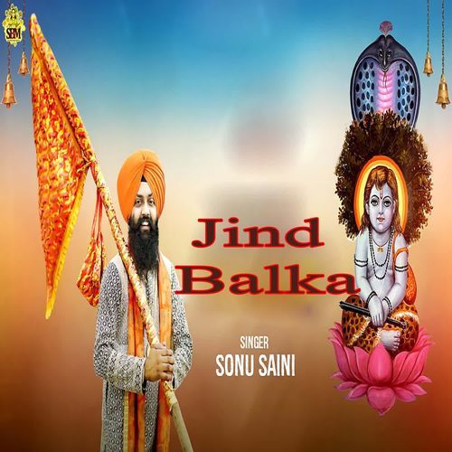 JIND BALKA
