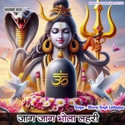 Jaag Jaag Bhola Lahari