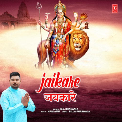 Jaikare