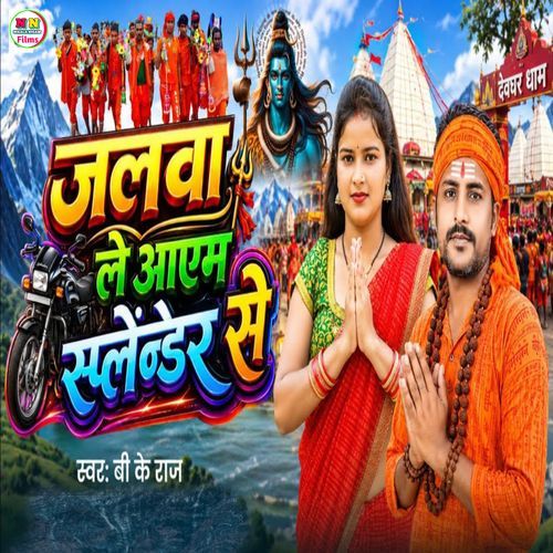 Jalwa Le Aaim Splendar Se
