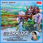 Kannu Kanuva Thanaka