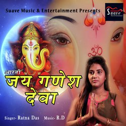 Jay Ganesh Deva-Hi0cehhAfFs