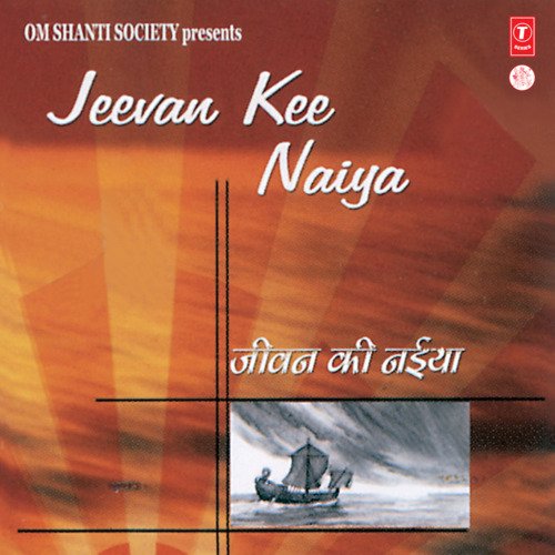Jeevan Ki Naiya