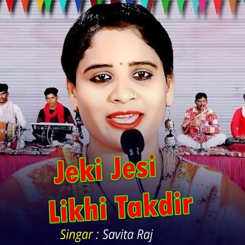 Jeki Jesi Likhi Takdir