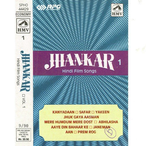 Jhankar - Vol 1