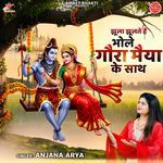 Jhoola Jhulte Hai Bhole Gaura Maiya Ke Saath