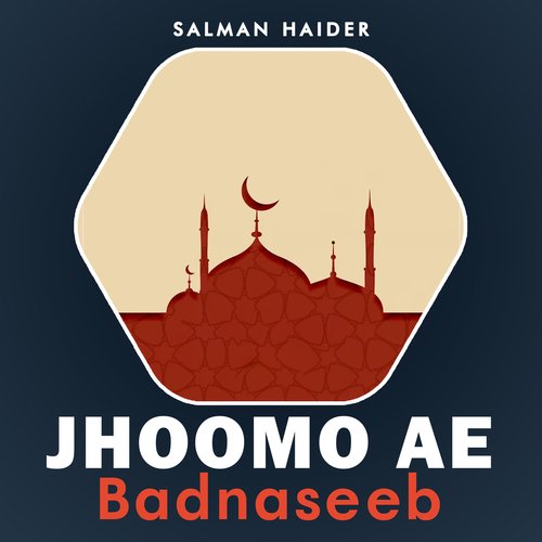 Jhoomo Ae Badnaseeb