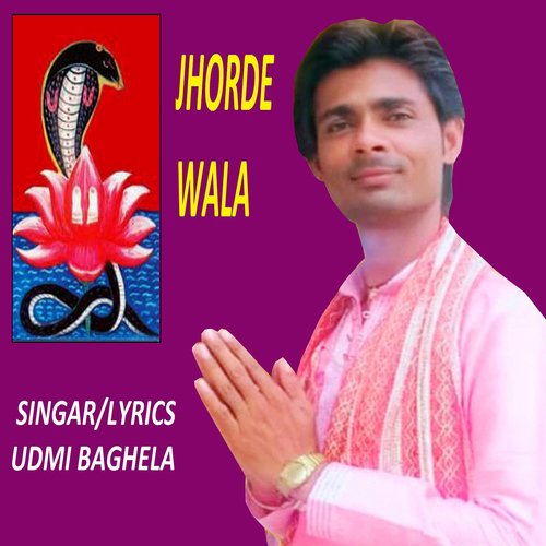 Jhorde Wala