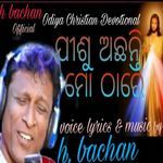 Jisu Achhanti Mo Thare