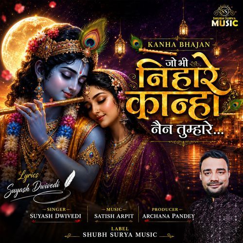 Jo Bhi Nihare Kanha Nain Tumhare