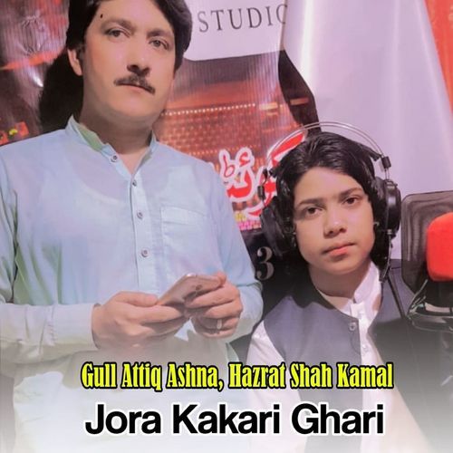 Jora Kakari Ghari