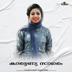 Kaarunya Saagaram-CAUGZRwEWmI