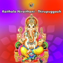 Kaithala Niraithani - Thirupuggazh-Gx0fZDpdfwM