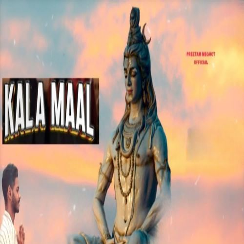Kala Mal
