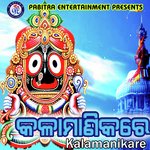 A Nani Badadande Bhida Bhari