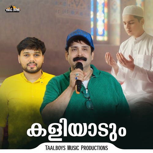 Kaliyaadum