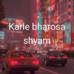 Karle bharosa shyam