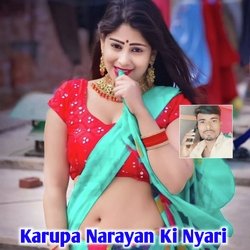 Karupa Narayan Ki Nyari-CCc-YTpmfFU