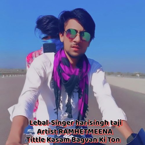 Kasam Bagvan Ki Ton