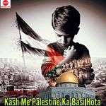 Kash Me Palestine Ka Basi Hota