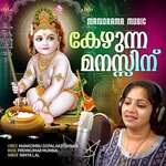 Kezhunna Manassinnu Neeyashrayam