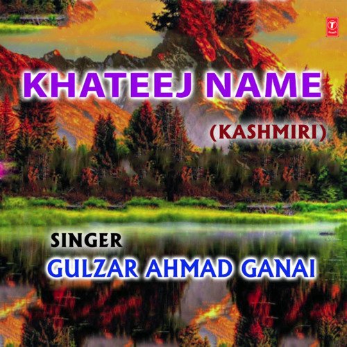 Khateej Name