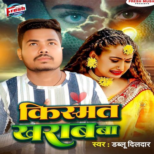 Kismat Kharab Ba