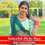 Konya Kot Jila Ke Maya