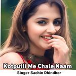 Kotputli Me Chale Naam