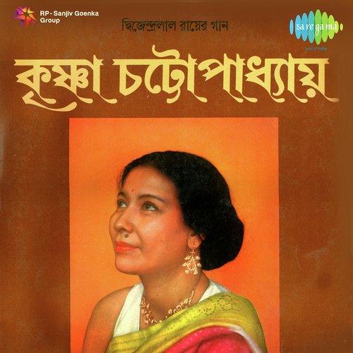 Krishna Chatterjee - Songs Of Dwijendralal Roy