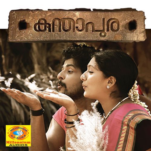 Kunthapura (Original Motion Picture Soundtrack)