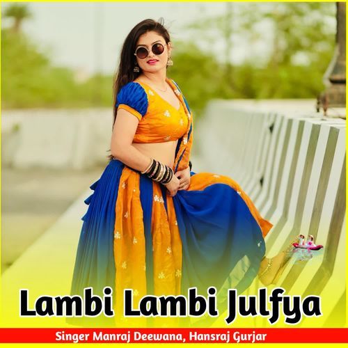 Lambi Lambi Julfya